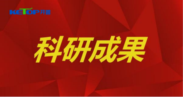 继电；な致仙际踝暄屑袄