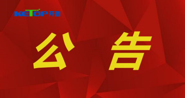 国度电网有限公司自主可控继电；ぜ鞍踩远爸米ㄏ畈馐院细癫凡几